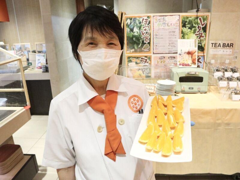 株式会社グラノ24Kの仕事画像1