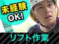 株式会社A-Trus　採用担当の仕事画像2