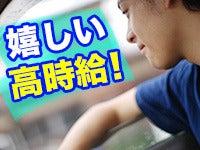 株式会社A-Trus 採用係[tsukahara]の仕事画像2