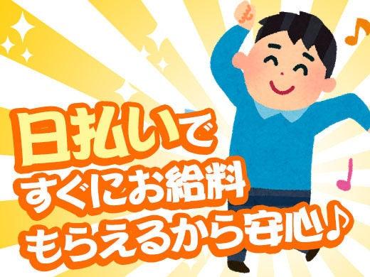株式会社A-Trus　採用担当の仕事画像3