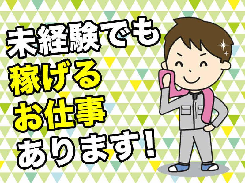 株式会社A-Trus　採用担当の仕事画像2