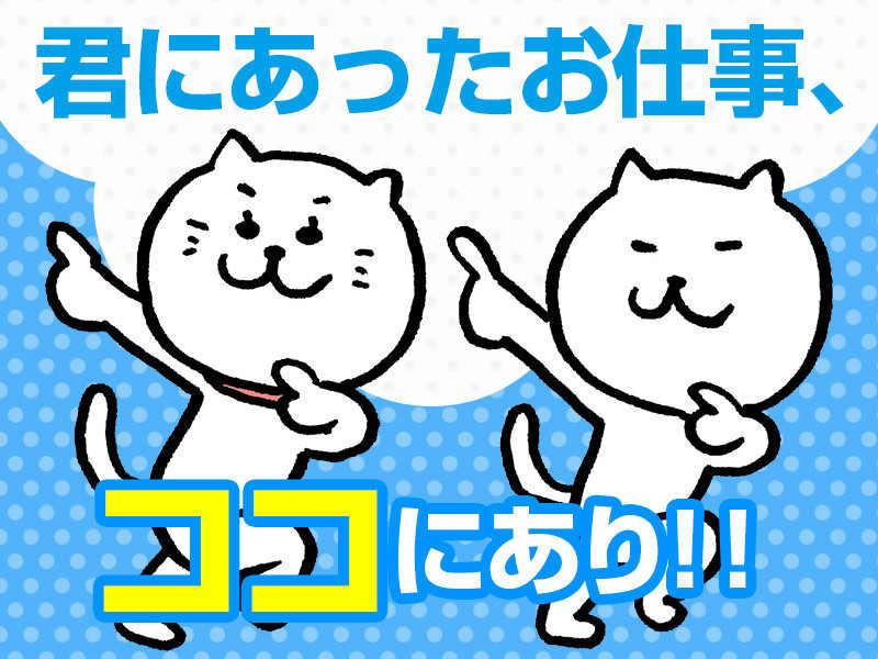 株式会社A-Trus　採用担当の仕事画像3