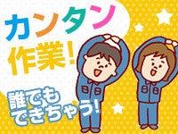 株式会社A-Trus　採用担当の仕事画像2