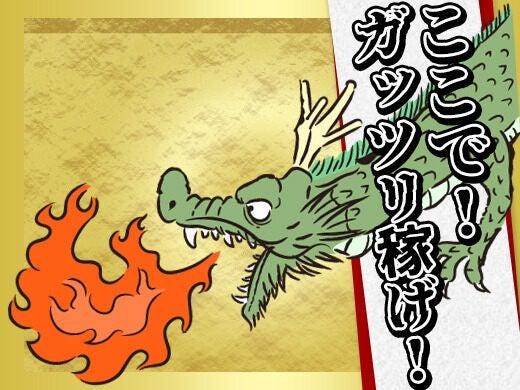 株式会社A-Trus 採用係[tsukahara]の仕事画像1