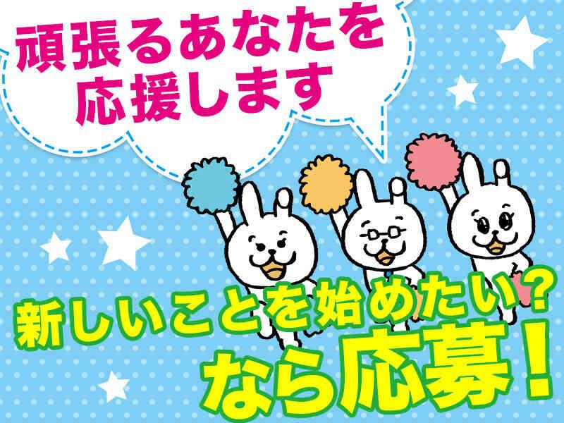 株式会社A-Trus　採用担当の仕事画像1