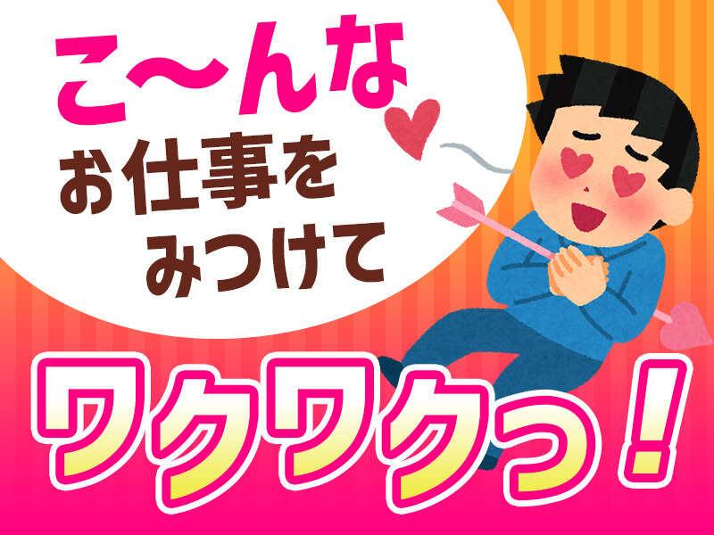 株式会社A-Trus　採用担当の仕事画像2