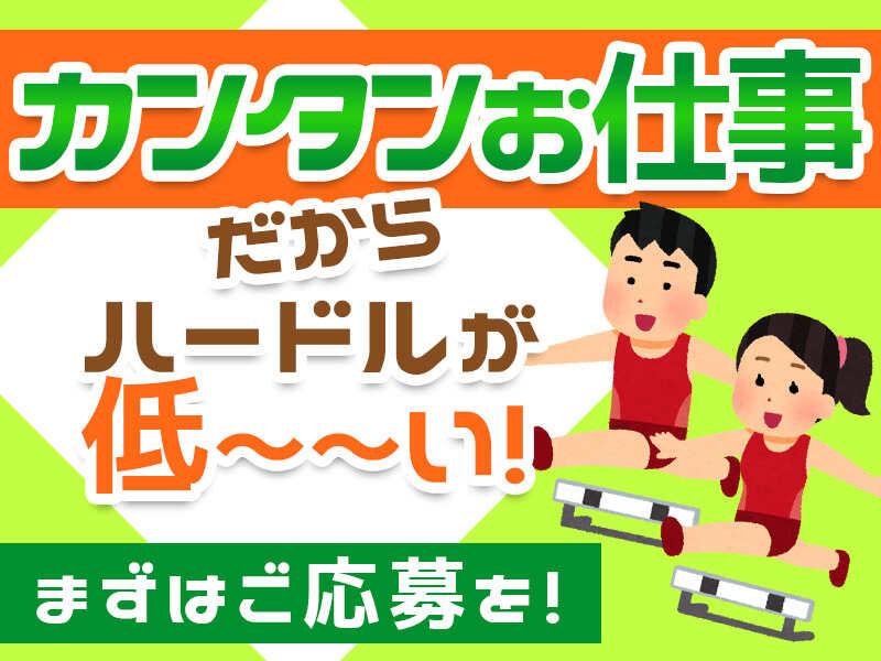 株式会社A-Trus 採用係[okuno]の仕事画像3