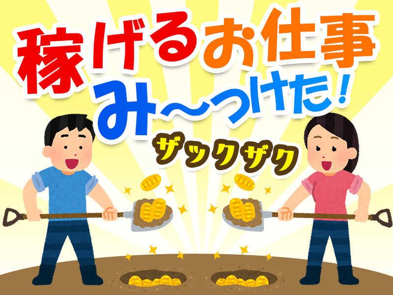 株式会社A-Trus　採用担当の仕事画像1