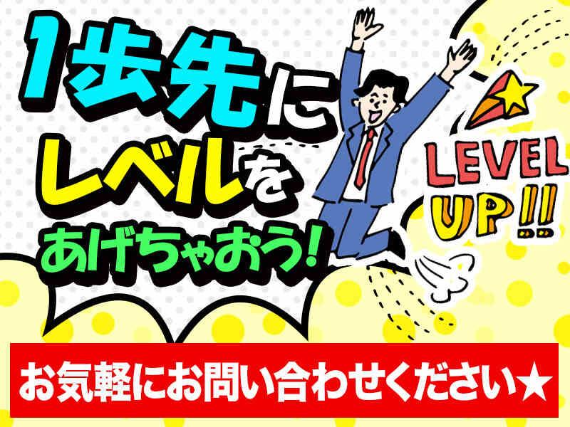株式会社A-Trus　採用担当の仕事画像3