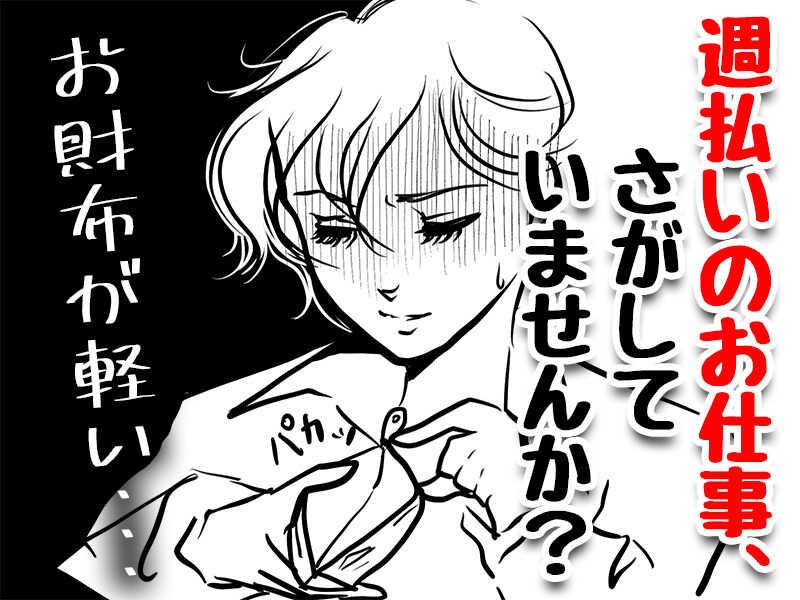株式会社A-Trus　採用担当の仕事画像3