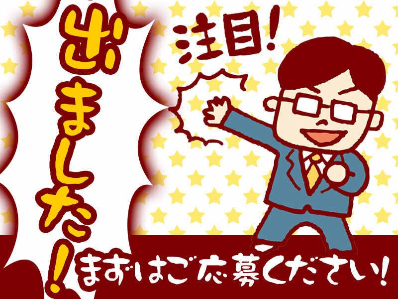 株式会社A-Trus　採用担当の仕事画像3