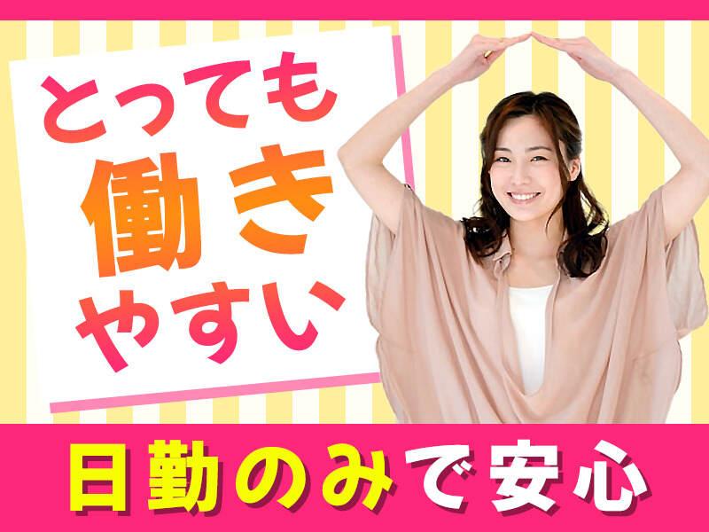 株式会社A-Trus 採用係[okuno]の仕事画像1