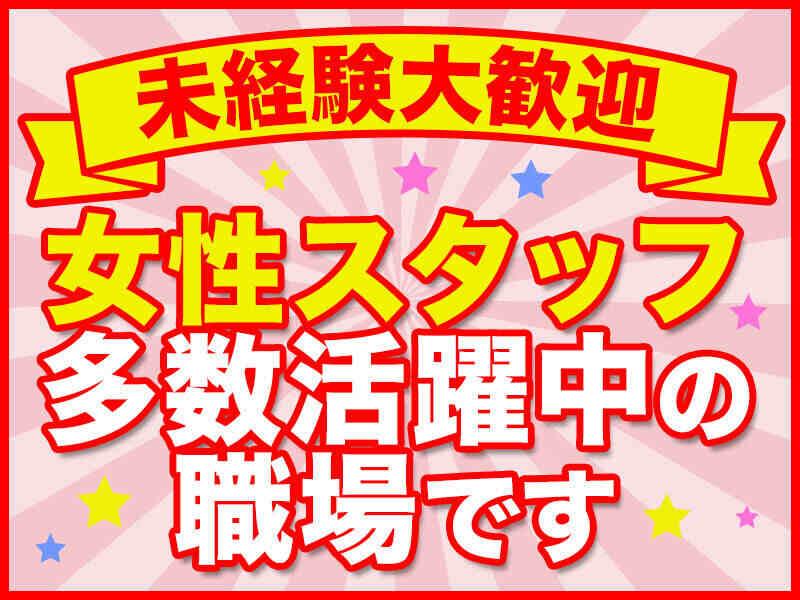 株式会社A-Trus　採用担当の仕事画像2