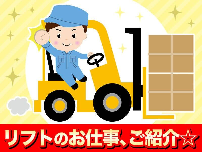 株式会社A-Trus 採用係[nakahara]の仕事画像3