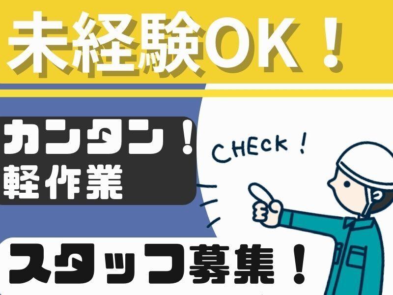 株式会社A-Trus　採用担当の仕事画像1