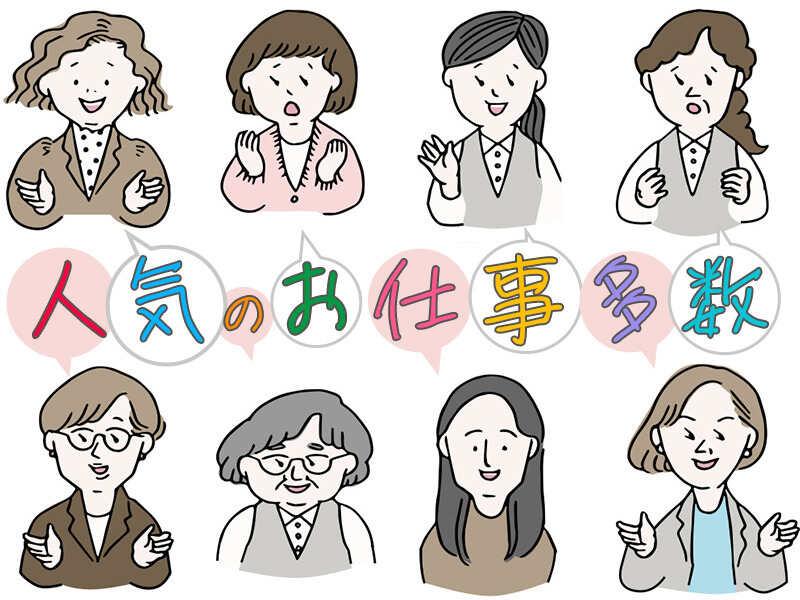 株式会社A-Trus　採用担当の仕事画像1