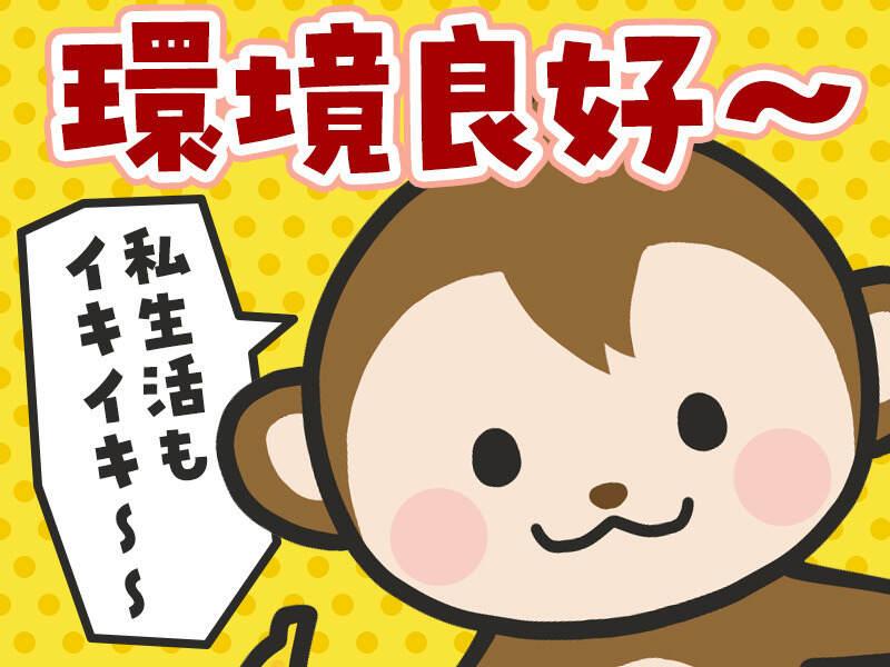 株式会社A-Trus　採用担当の仕事画像3