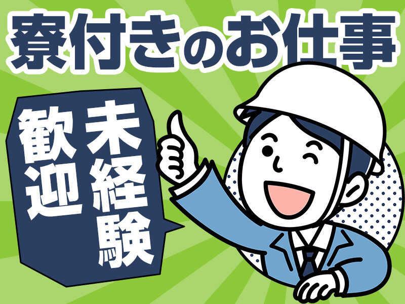 株式会社A-Trus　採用担当の仕事画像1