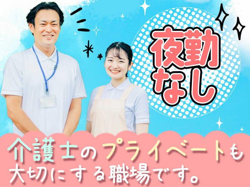 株式会社A-Trus 採用係[okuno]の仕事画像1
