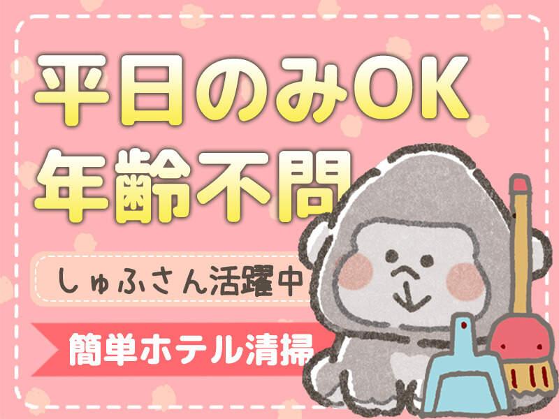 株式会社A-Trus　採用担当の仕事画像3