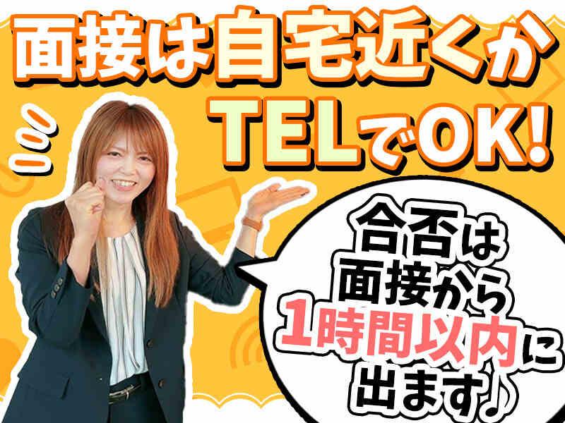 株式会社A-Trus　採用担当の仕事画像3