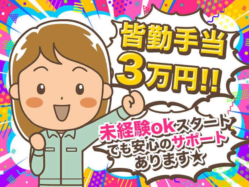 株式会社A-Trus　採用担当の仕事画像2
