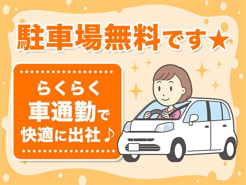 株式会社A-Trus　採用担当の仕事画像3