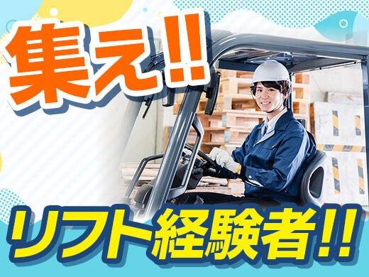 都合の仕事画像3