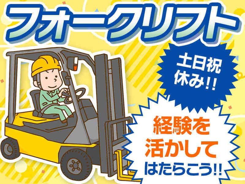 株式会社A-Trus　採用担当の仕事画像3