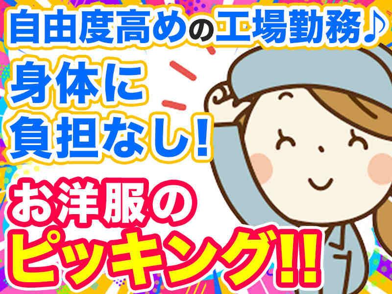 株式会社A-Trus　採用担当の仕事画像1