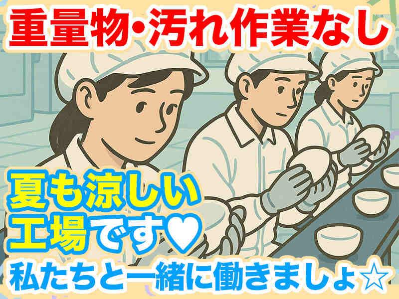 株式会社A-Trus　採用担当の仕事画像1