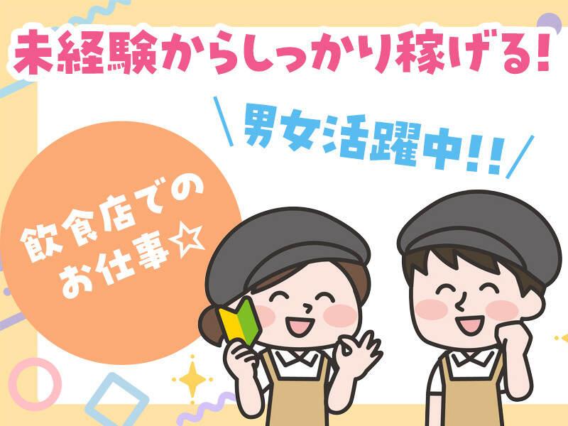 株式会社A-Trus　採用担当の仕事画像1
