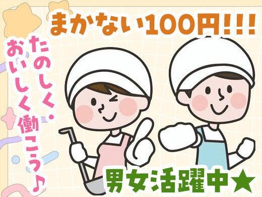 株式会社A-Trus　採用担当の仕事画像2