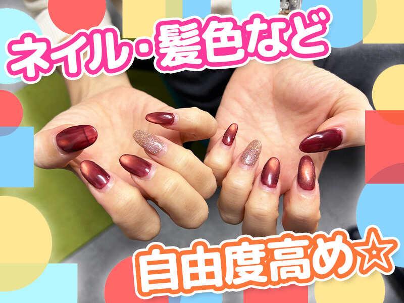 株式会社A-Trus 採用係[nakahara]の仕事画像3