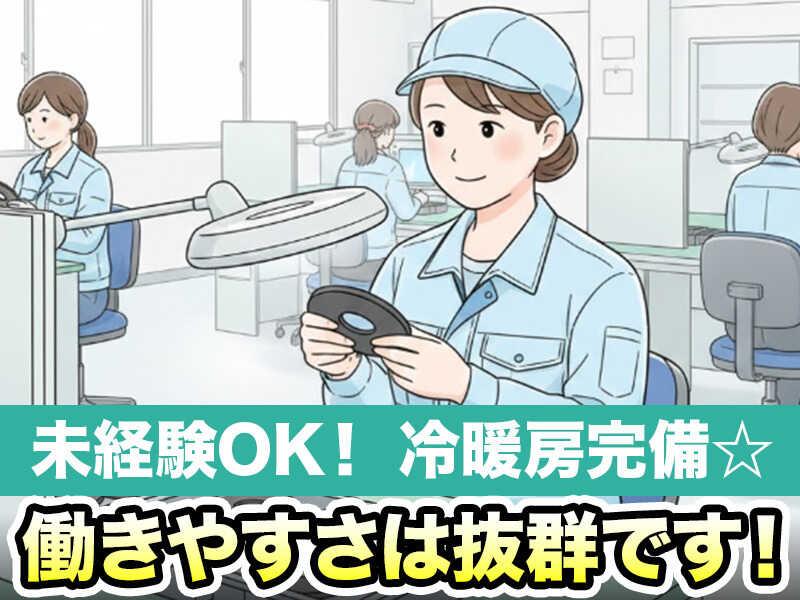 株式会社A-Trus 採用係[okuno]の仕事画像2
