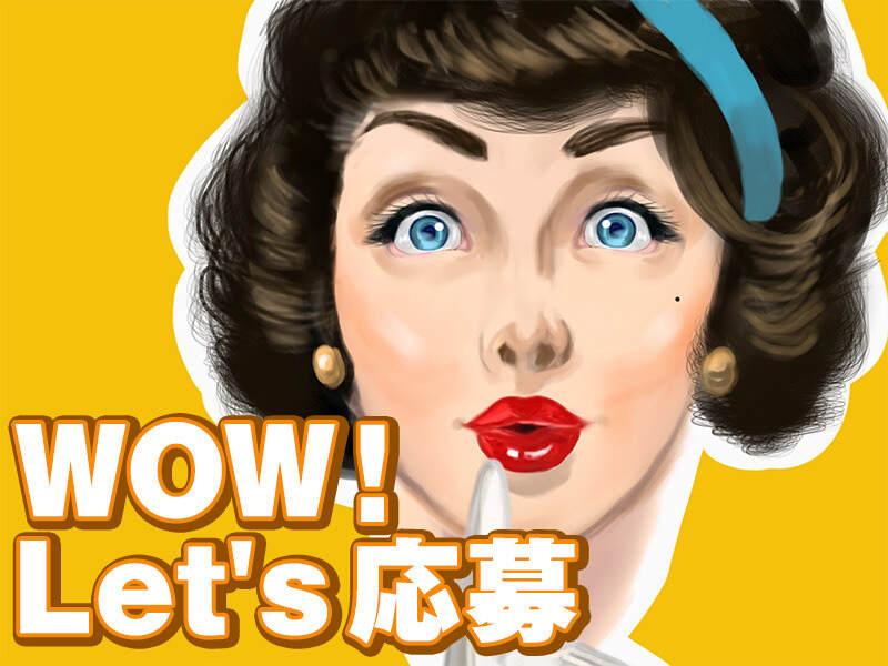 株式会社A-Trus 採用係[nakahara]の仕事画像3