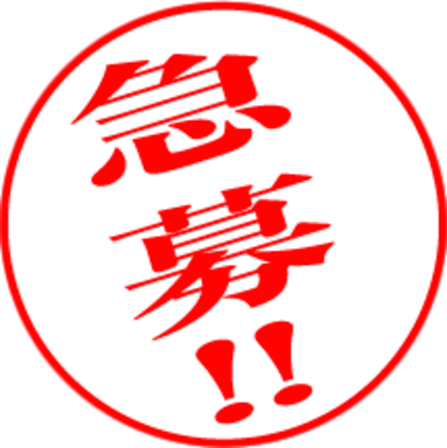 株式会社A-Trus 採用係[okamura]の仕事画像2