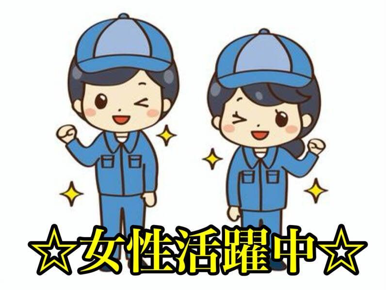 株式会社A-Trus 採用係[tsukahara]の仕事画像2