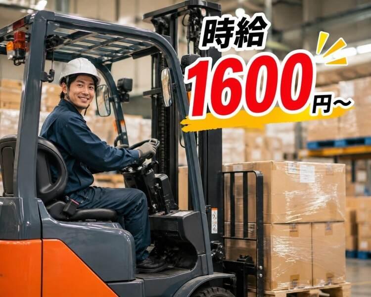 株式会社A-Trus採用担当の仕事画像2