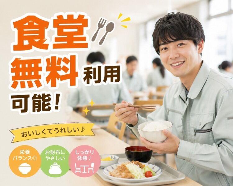 株式会社A-Trus採用担当の仕事画像1