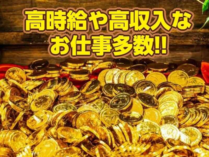 株式会社A-Trus　採用担当の仕事画像3