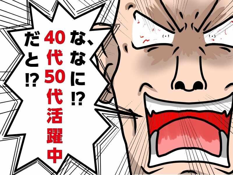 株式会社A-Trus　採用担当の仕事画像2