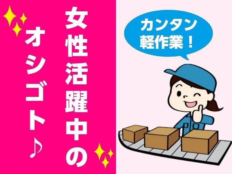 株式会社A-Trus　採用担当の仕事画像3