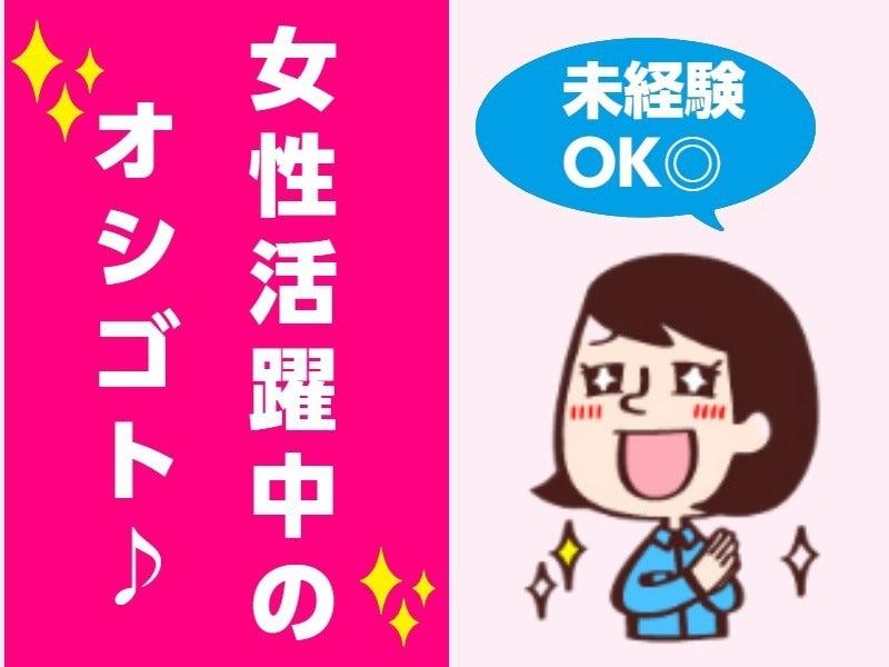 株式会社A-Trus　採用担当の仕事画像1