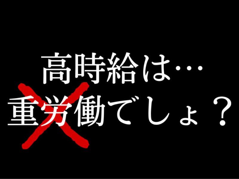 株式会社A-Trus 採用係[okuno]の仕事画像1