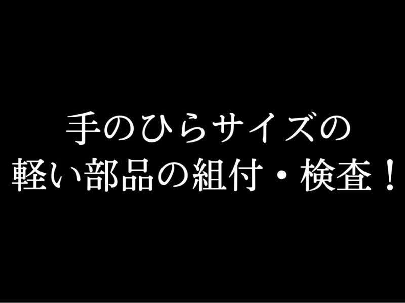 ★株式会社A-Trus　採用担当★の仕事画像2