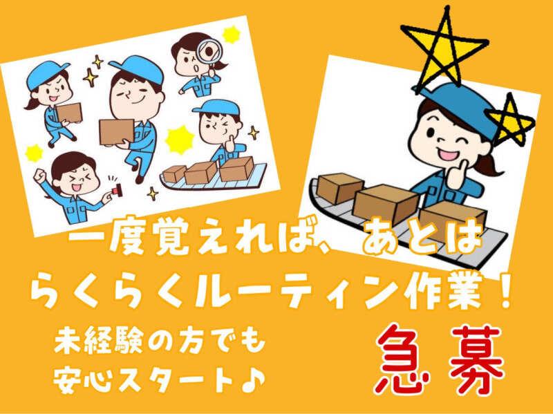株式会社A-Trus　採用担当の仕事画像1
