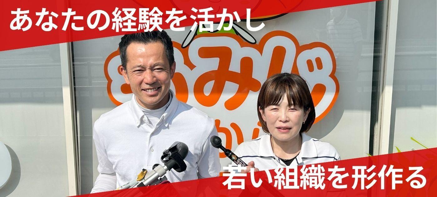 バリアフリーショップもみじの大画像