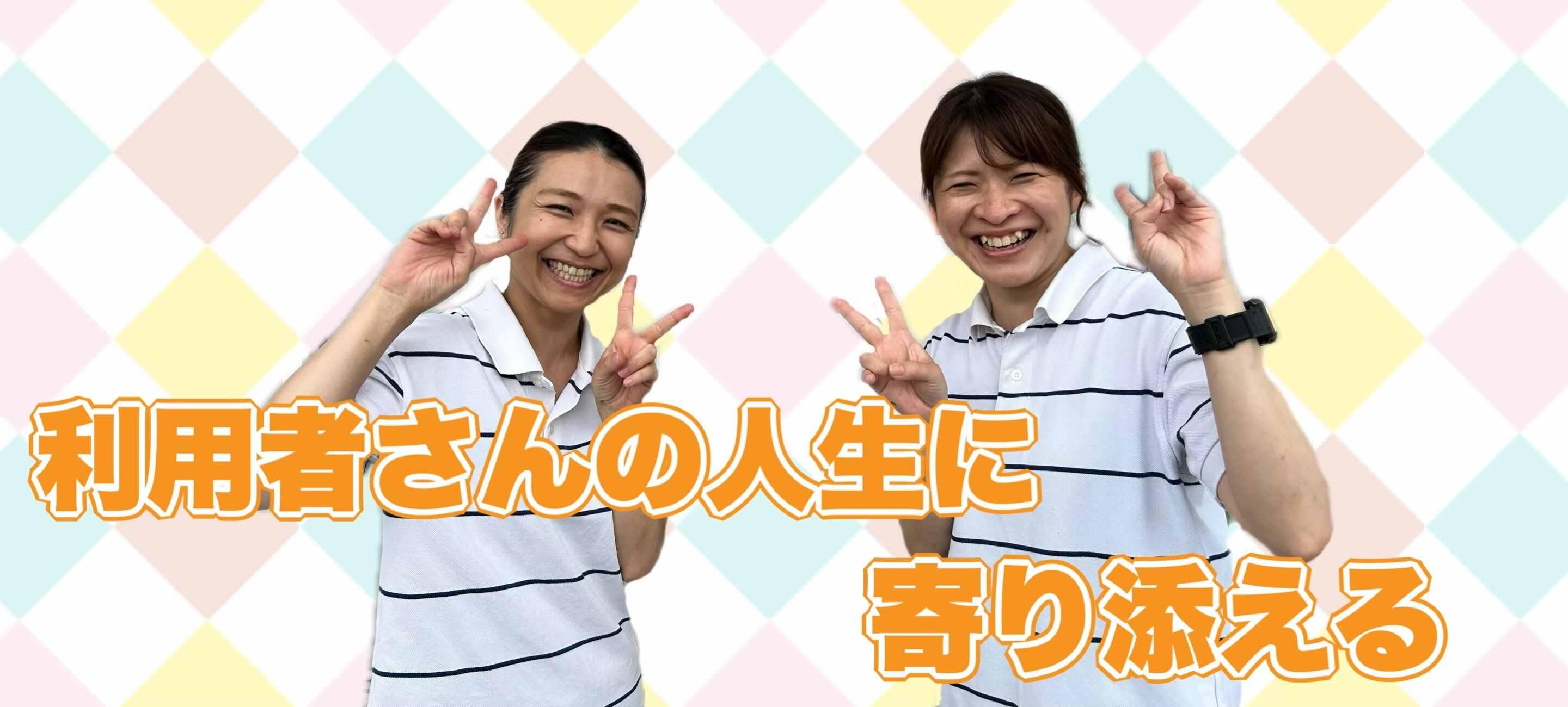 バリアフリーショップもみじの大画像