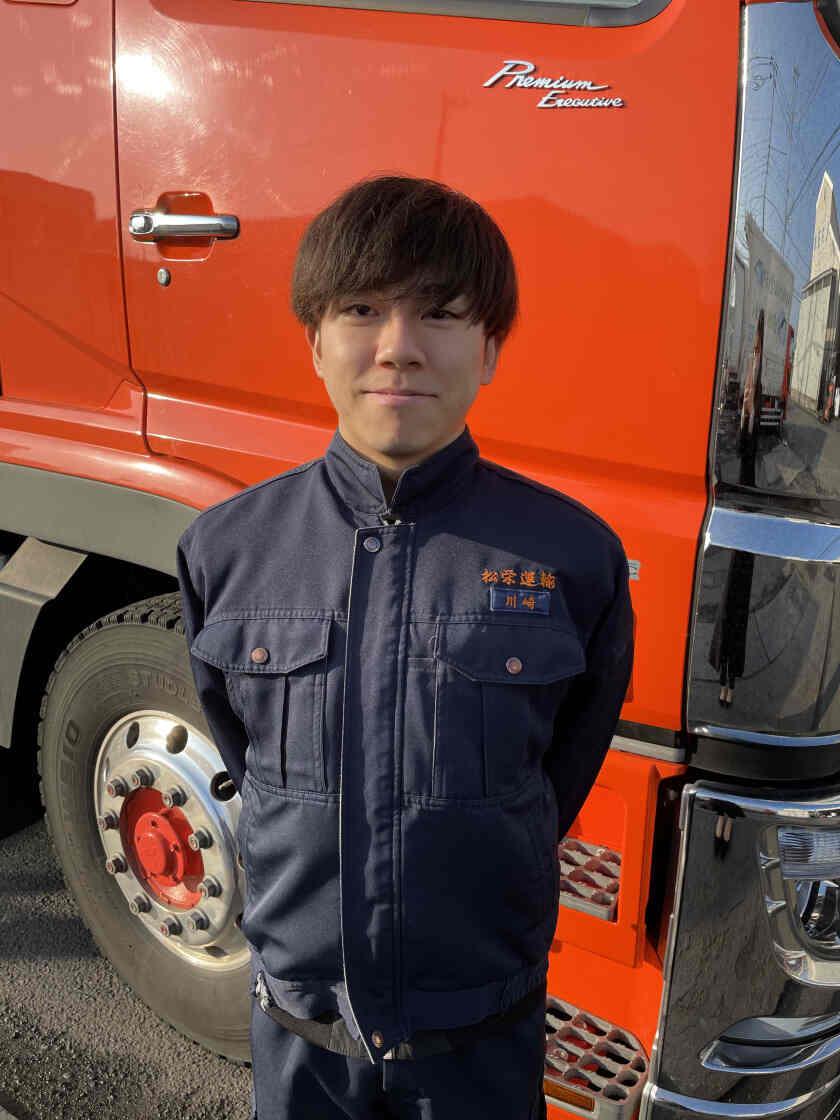 株式会社松栄運輸の制服4